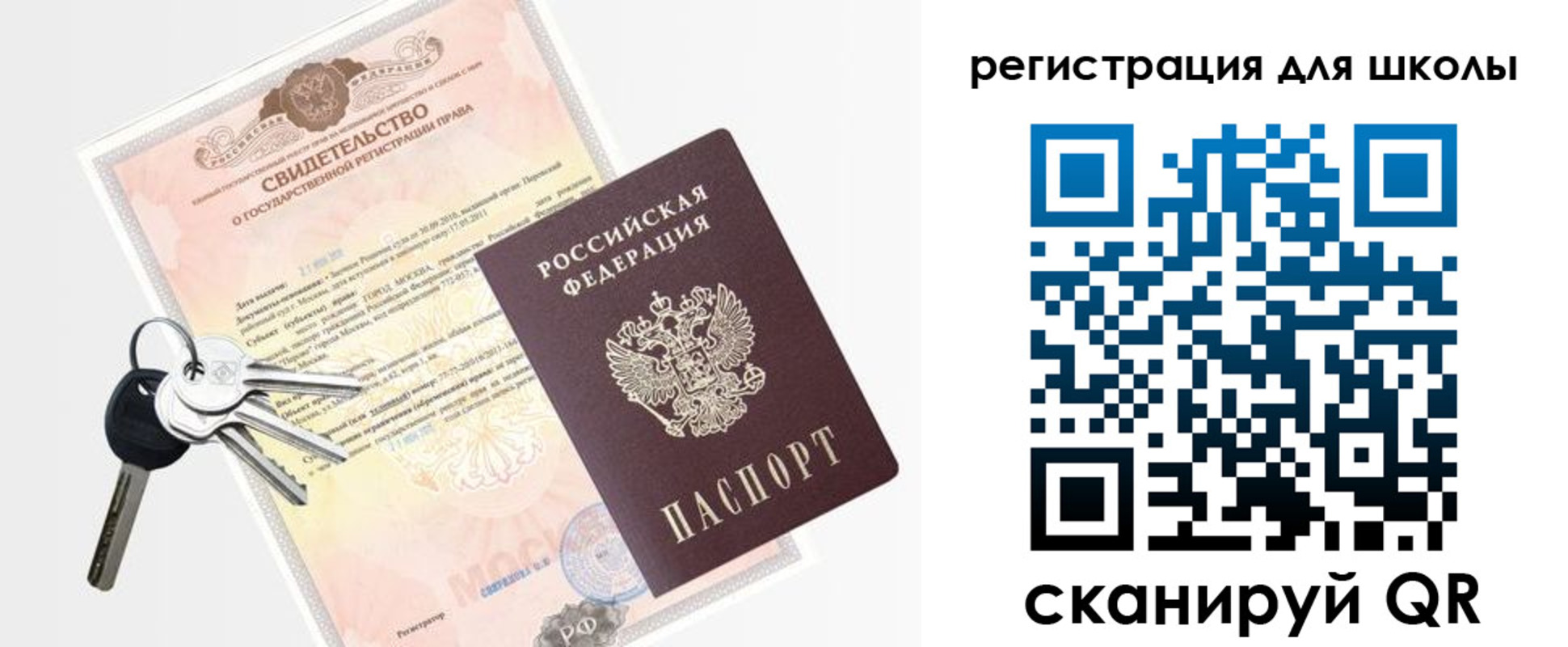 временная регистрация законно в Рязанской области