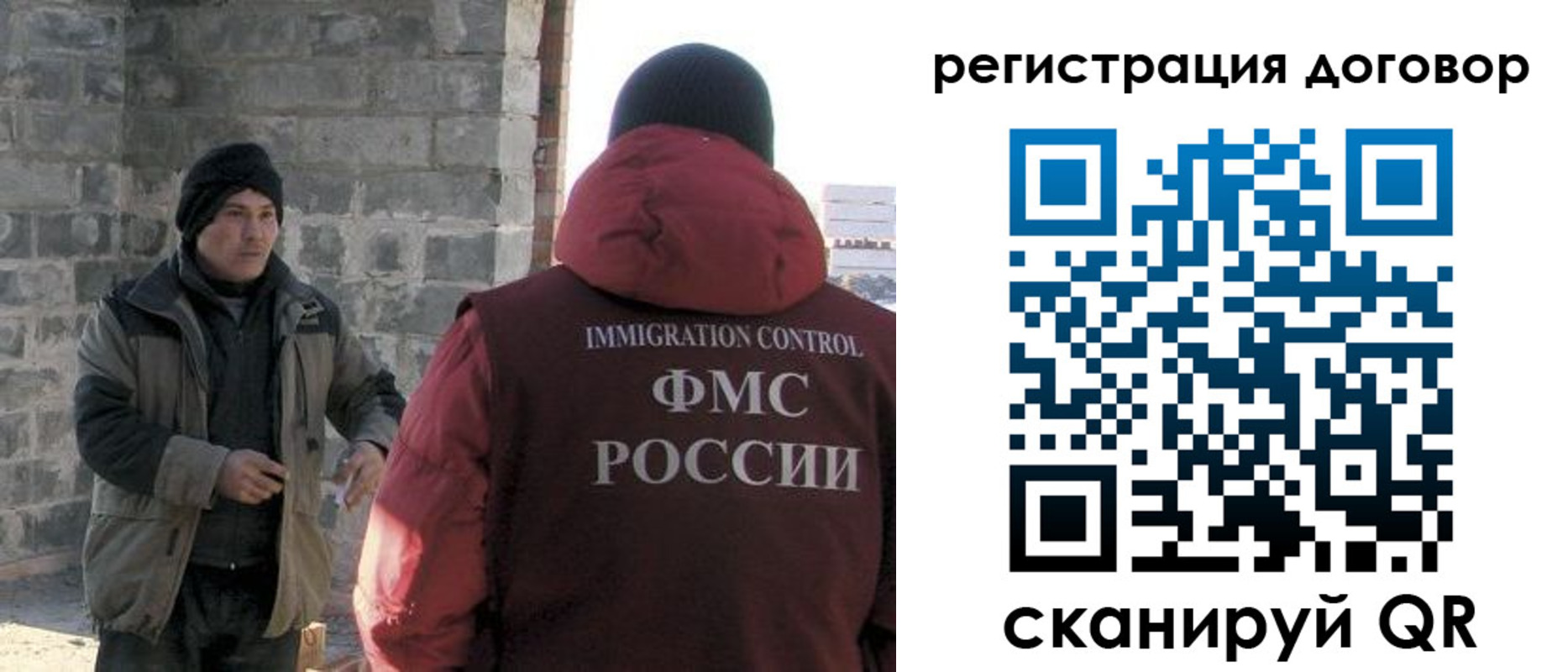 прописка в Рязанской области