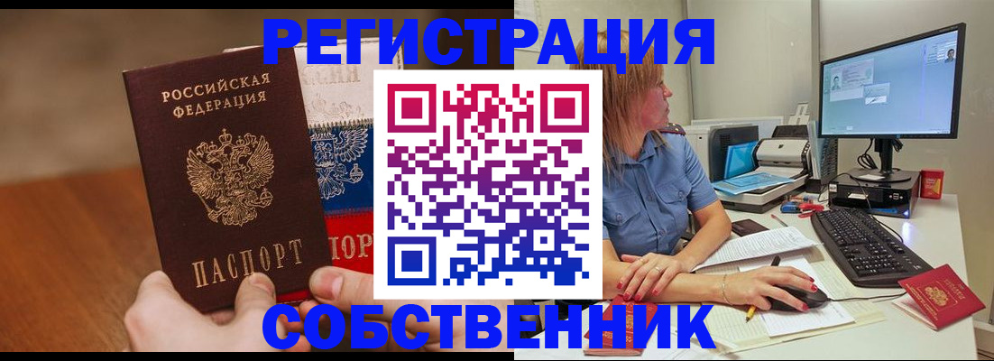 временная регистрация поиск в Рязанской области