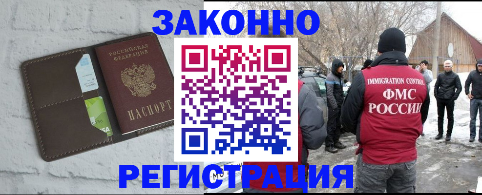 временная регистрация адрес в Рязанской области