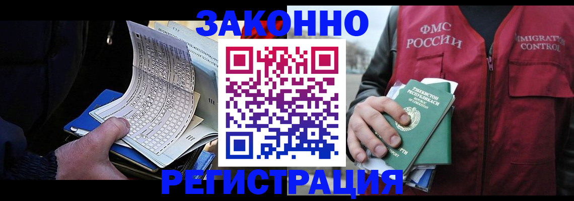 где прописаться в Рязанской области