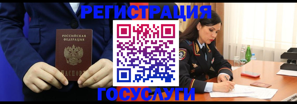 временная регистрация законно в Рязанской области