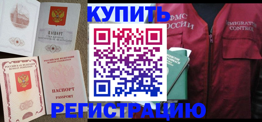 пропишу в квартире в Рязанской области