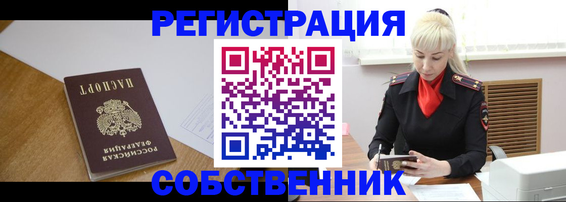 регистрация для дет. сада в Рязанской области