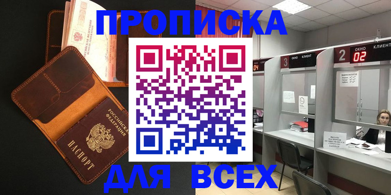 временная регистрация 2025 в Рязанской области